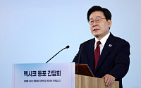이 대통령 "한멕 무역협정 논의 재개해야"⋯첨단산업 협력 강화 구상