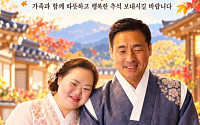 서은혜 측, AI 사진으로 임신설까지⋯"아이 갖지 않기로 합의"