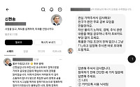 "자산 불리는 법 알려주겠다"⋯한국은행 총재 사칭 SNS 주의보