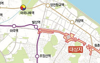 김포공항 주변 주거복합개발 문턱 낮춘다⋯용적률 체계 개편