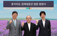 현대홈쇼핑, 日 홋카이도와 손잡았다…11월 낫또·슈크림빵 판매