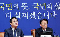 與 “추석 민심 무겁게 들었다…정기국회서 민생 입법 속도”