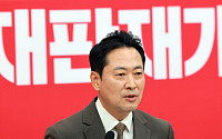 장동혁 "추석 민심 일촉즉발…농지 전수조사·강제 매각 중단하라"