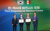 HS효성, 멕시코 산루이스포토시주와 대규모 투자 MOU 체결