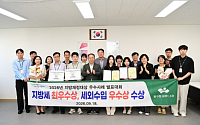 대구 동구, ‘재산세 4억 추징 사례’ 지방세 최우수