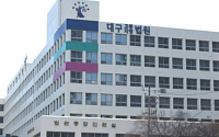 대구 지법,  사찰 ‘불전함 상습 절도’ 50대 실형