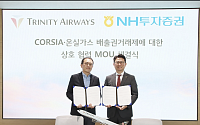 트리니티항공, NH투자증권과 탄소배출권 협력…CORSIA 대응 강화
