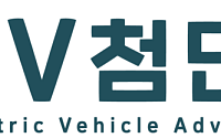 이브이첨단소재 투자 프롤로지움, 벤츠와 차세대 전고체 배터리 공동 테스트