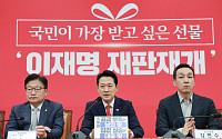 장동혁 “민심, 李 대통령과 헤어질 결심…공소취소와 연임에만 몰두”