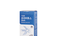 대원제약, ‘프리비투스현탁액’ 파우치 재생산⋯“의료현장서 공급재개 요청”