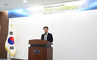 한국지역정보개발원, 신임 원장에 우정민 前 KT 부사장 취임
