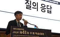 연세하나병원 전형석 원장, 대한신경통증학회 추계학술대회서 ‘양방향 내시경수술의 발전’ 방향 제시