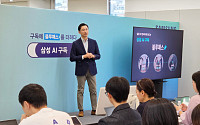 삼성전자, 블루패스 도입 1년 만에 구독 1조 눈앞…B2B로 확대