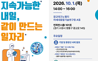 청년 이탈 빈자리, ‘숙련 인력’ 중장년이 채운다