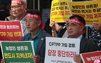 농어업계 “식량주권 포기” 반발…어업용 면세유도 쟁점 [CPTPP 가입 속도]