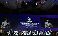 "자본시장 프리미엄, 이사회 변화와 소통에 달렸다" [코리아프리미엄위크 2026]
