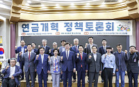 연금 구조개혁 본격화…전문가들 “수급연령 조정·자동조정장치 논의해야”