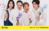 “나들이하기 좋은 가을, 축제 풍성” 10월 문화소식