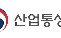 반복되는 비위·기강 해이…산업부, 소관기관 감사 이대로 괜찮나 [감독의 빈틈]