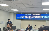 학생 10명 중 3명 과체중·비만…“검진 뒤 치료까지 잇는 체계 필요”