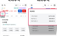 대신증권, MTS에 '배당' 탭 신설