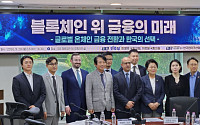 "기본법 더 미룰 수 없어"⋯토큰증권 다음 과제는 스테이블코인 결제