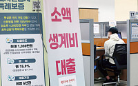 500만원도 못 갚는 은행 소액 연체율 2% 육박⋯가계대출 평균의 5배