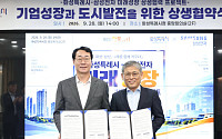 삼성전자, 화성에 1조7000억 신규 투자…연구동 짓고 ‘첨단산업 거점’ 키운다