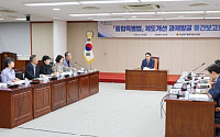 전남광주통합특별시의회, 특별법 제도개선 82건 발굴