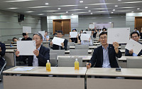 소진공, 청렴골든벨 결승 개최…임원진도 직접 참여