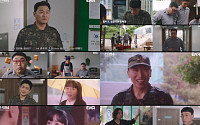'신병4' 11회 분당 최고 4.6%⋯오늘(29일) 최종회서 무슨 일 벌어지나