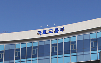 국토부 대변인 16억·주택공급본부장 23억 신고⋯고위공직자 재산 공개