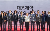 대웅제약, 인천 송도 ‘첨단바이오의약품 제조소’ 개소