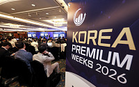 코리아 프리미엄 위크 2026, 삼성전자 상장기업 설명회 [포토]