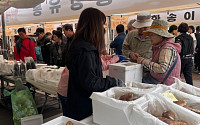 봉화송이축제, 30년 역사 품고 더 가까워진다…“누구나 즐기는 송이·한약우 축제”