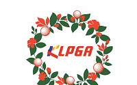 KLPGA, 산휴·부상 시드 연장 규정 개정⋯복귀 지원 확대