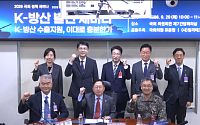 K-방산 ‘포스트 세일즈’ 시대⋯“기술이전·MRO 등 패키지 지원 필요”