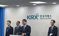 명문대 ‘금융 카르텔’ 덜미…미공개정보로 200억 챙겨[종합]