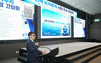 선박금융에 국민 돈 들어온다…해진공, ‘선박 조각투자’ 연내 출시