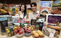 [포토] 이마트, ‘고래잇 페스타’ 연다…햇고구마·한우 등 최대 50% 할인