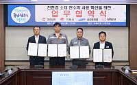 거제시, 삼성·한화와 손잡고 ‘친환경 소재 현수막’ 확산 나선다