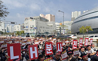 LH노조, 30일 첫 교섭 앞두고 기능개편 반대 집회…“강행 땐 총파업”