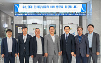 KMI 찾은 수산업계 4개 단체장…“현장 목소리 정책에 직접 반영해야”