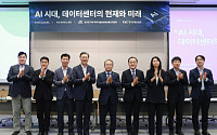 AI 데이터센터 ‘묻지마 확충’ 안 된다…“용도별 전력·입지 정책 고민해야”