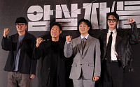 '암살자(들)', 부국제 개막식·무대인사 모두 취소⋯"안전 고려한 결정"