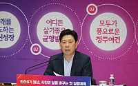 포항시, ‘민선 9기 첫 성적표’ 2027년 청사진 확정… 외형 확장보다 ‘생활 체감’ 택했다