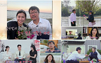 ‘계약결혼’ 첫방 1.3%⋯강정환·정유진 첫 계약부부 탄생