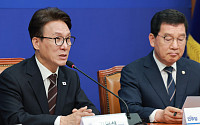 與 공천혁신단 출범…6·3 지방선거 공천 들여다본다