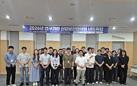 기술유출 대응 나선 전북특구, 연구기관 산업보안 협력 강화