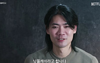 '데이트 폭력 의혹' 닛몰캐쉬, 소속사 계약 종료에 동료도 선 긋기